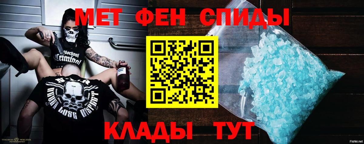 АМФ 98% Нальчик