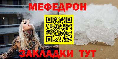 а пвп мука Татарск