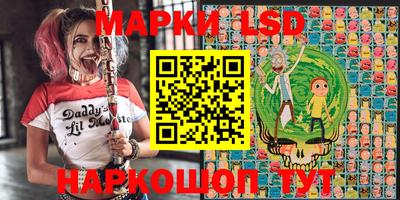 гашик Старая Купавна