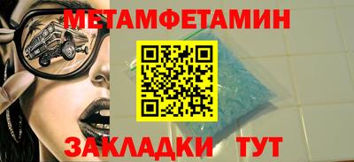 а пвп мука Татарск
