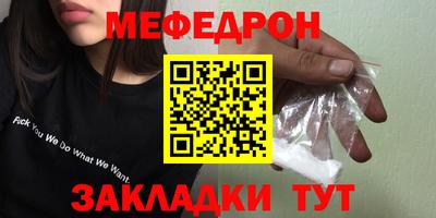а пвп мука Татарск
