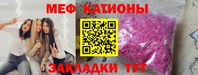 а пвп мука Татарск