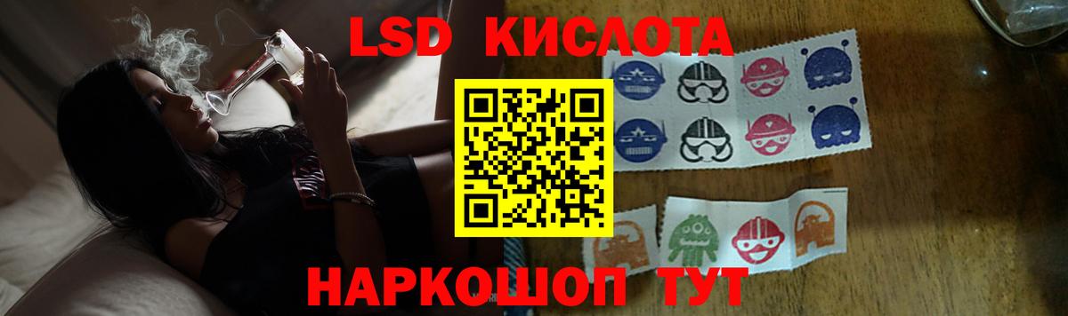 omg рабочий сайт  Вход с VPN  Нальчик  ЛСД экстази кислота  LSD-25 экстази ecstasy 