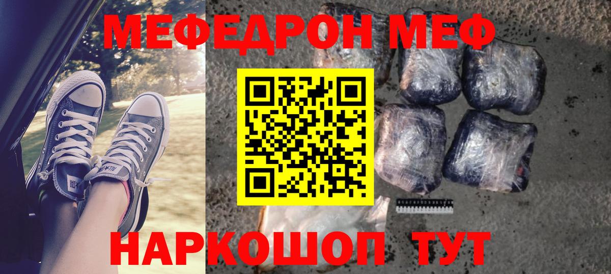 Мефедрон VHQ  Меф  цена   Нальчик  ОМГ ОМГ ТОР  Вход с VPN  МЯУ-МЯУ 4 MMC 