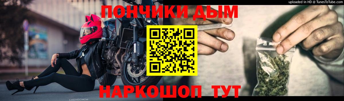 Бошки марихуана индика Нальчик